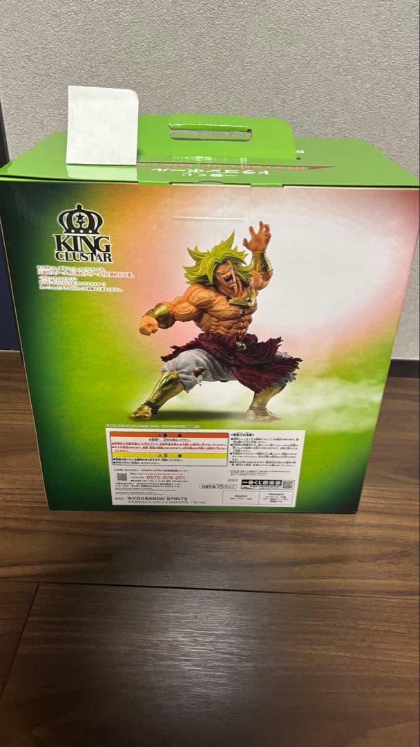 ドラゴンボールZ ブロリー ラストワン