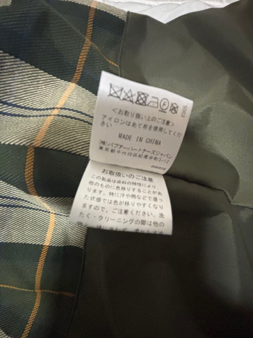 Barbour × FREAK'S STORE 別注 BORROWDALE