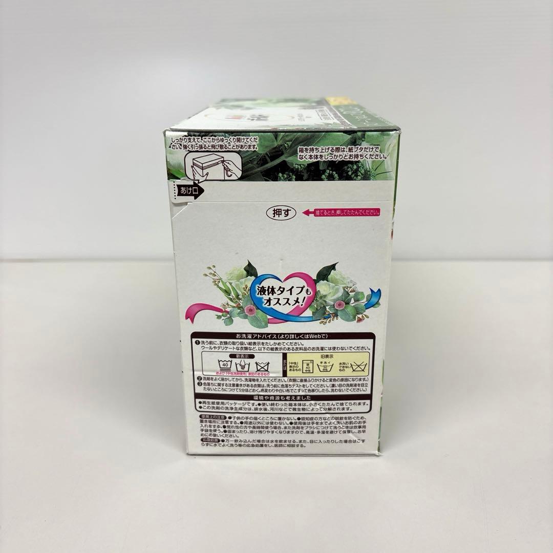 ボールド ピュアクリーンボタニアの香り 1.7kg