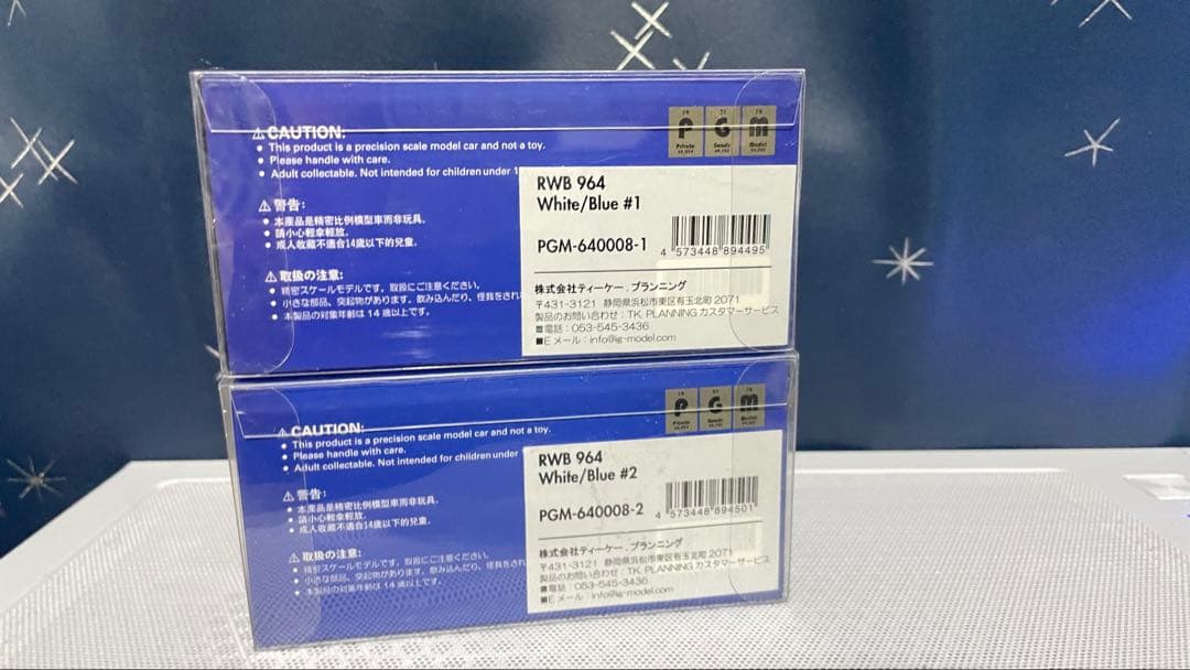 ミニカー PGM 1/64 RWB White/Blue #1.2 porsche 964