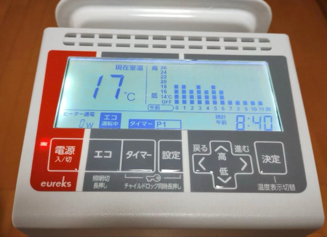 ユーレックス オイルヒーター LFX8BH