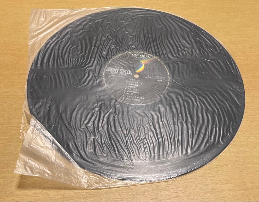 コロムビアレコード 聖闘士星矢 音楽集V 真紅の少年伝説 CX-7323 LP