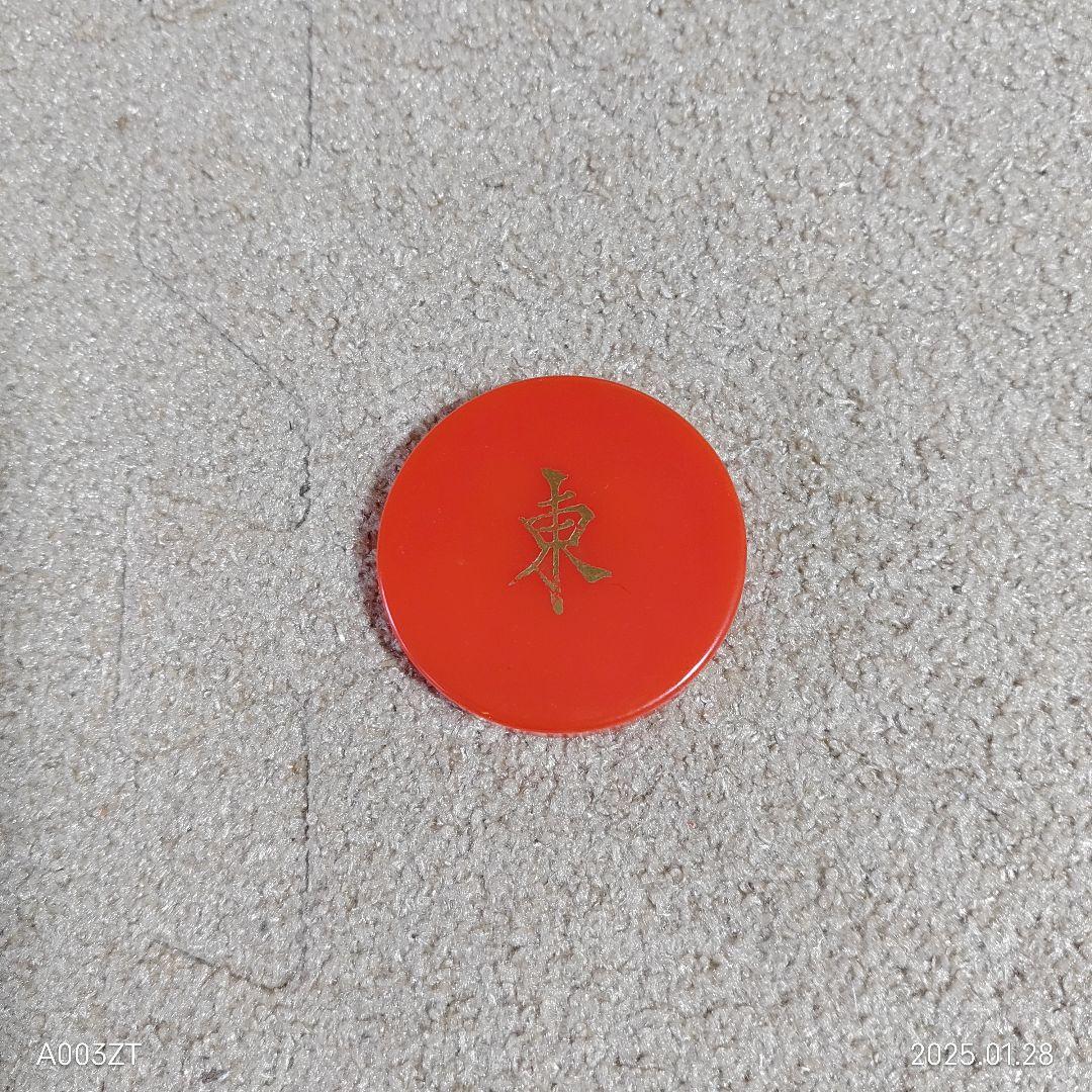 任天堂 役満 新象牙 麻雀セット ダイヤ牌 赤牌 ケース付き レア 希少