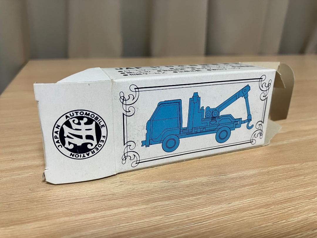 トミカ　非売品　日本自動車連盟　JAF　いすゞ　エルフレッカー車　未使用品