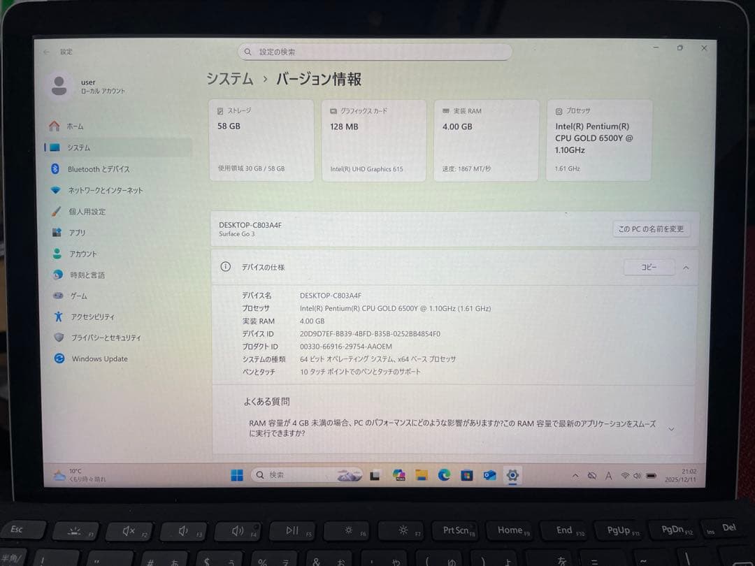 Microsoft Surface GO3 シルバー 本体