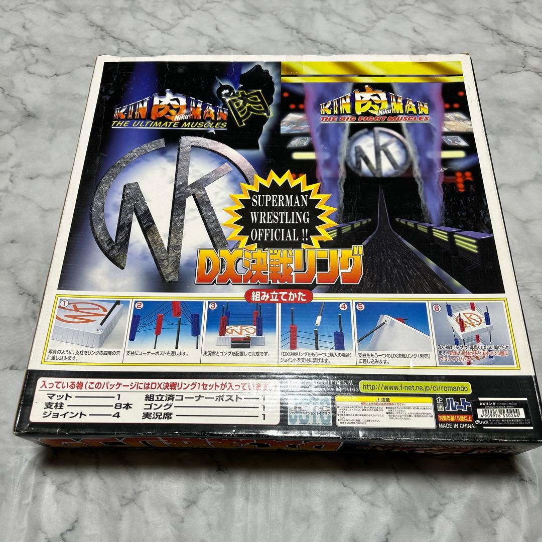 浪曼堂 キン肉マン DX決戦リング