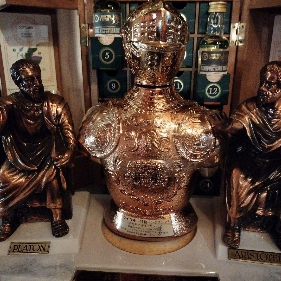 ニッカウイスキー　非売品　キングスランド特級　セット