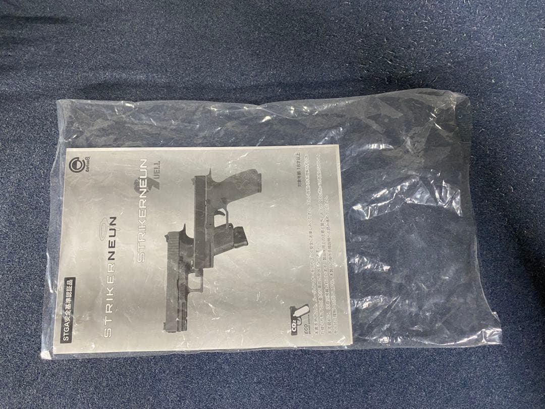 Carbon8 CO2 STRIKER-9Q-QUELL-予備マガジン2本付き