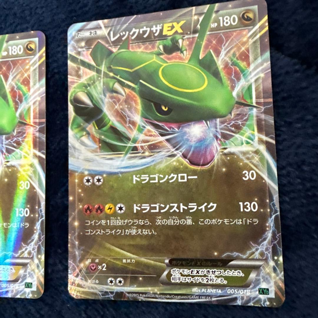 ポケモンカード MレックウザEX レックウザEX カード4枚セット