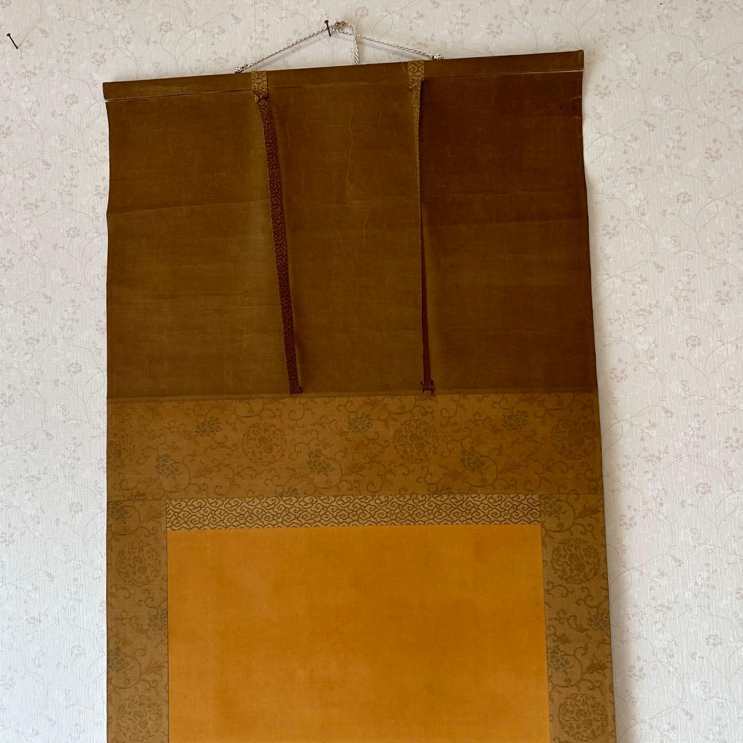 日本画　木村武山