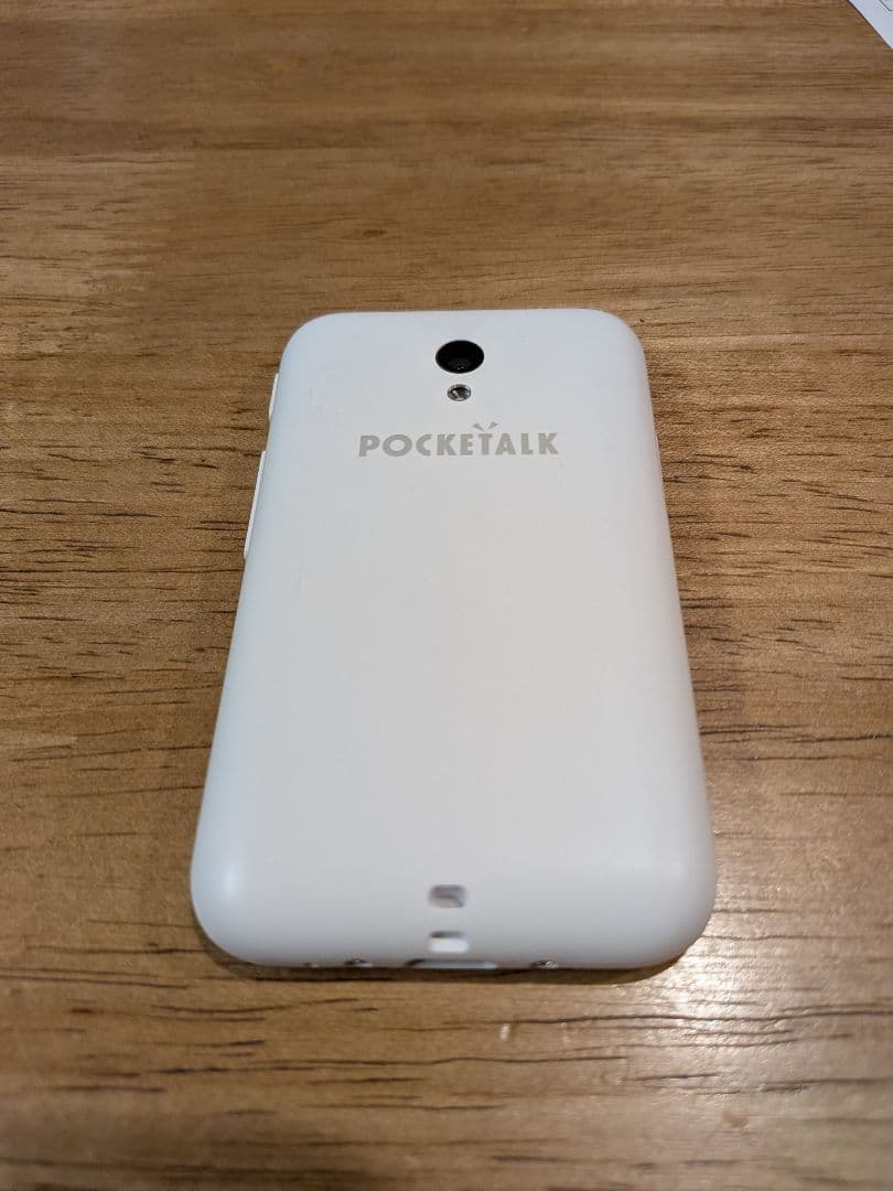 POCKETALK S 翻訳機 グローバル通信2年