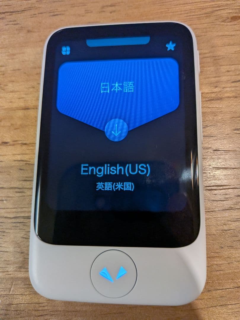 POCKETALK S 翻訳機 グローバル通信2年