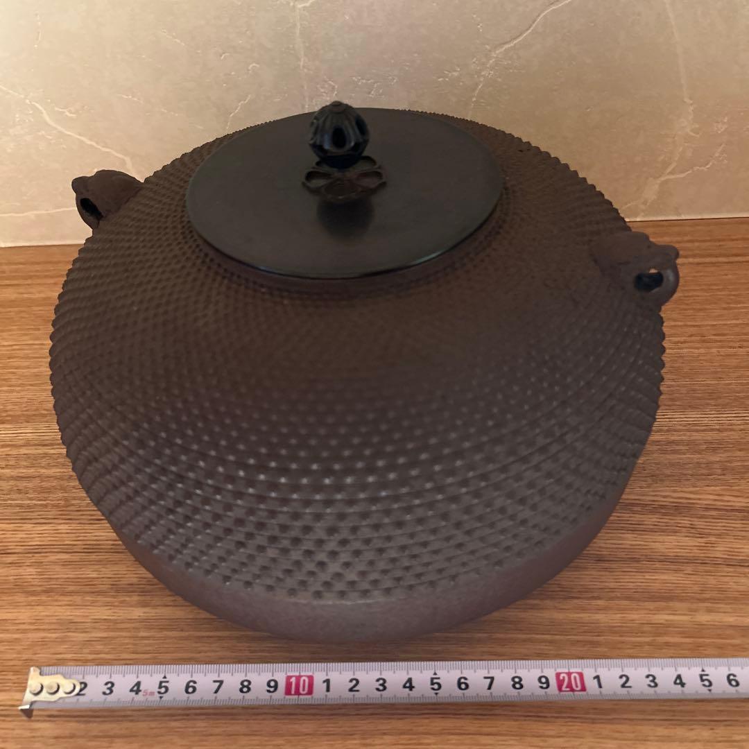 布団釜　菊地正直造　釜師　霰地紋　茶道具