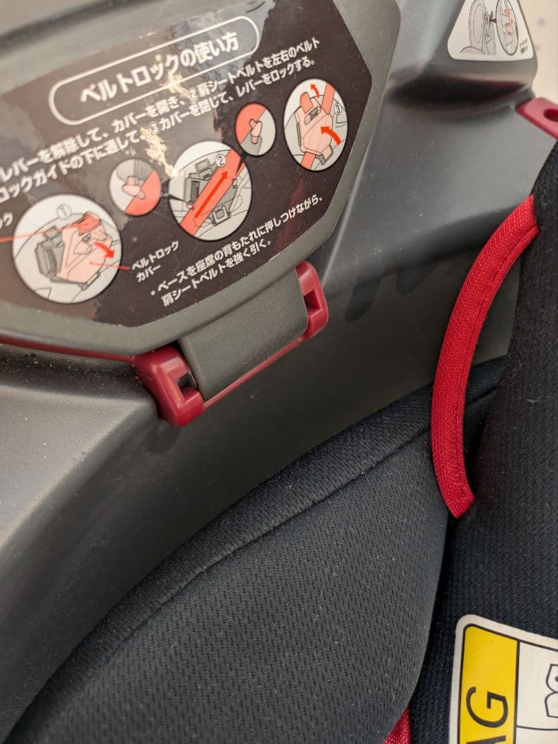 アップリカ Apricaチャイルドシート(360°回転)新生児〜3才ぐらい