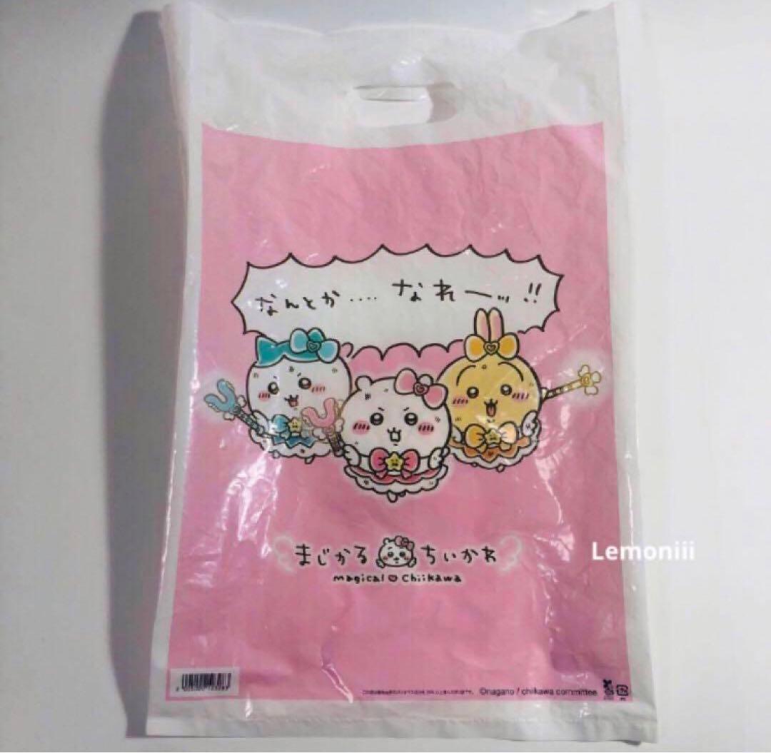 ちいかわ うさぎ 黒猫のマスコット ハロウィン ピザ おそろいピザ 25点 新品