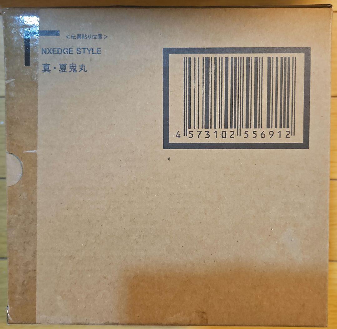 ロボット魂＆ネクスエッジスタイル　魔神英雄伝ワタル　セット2