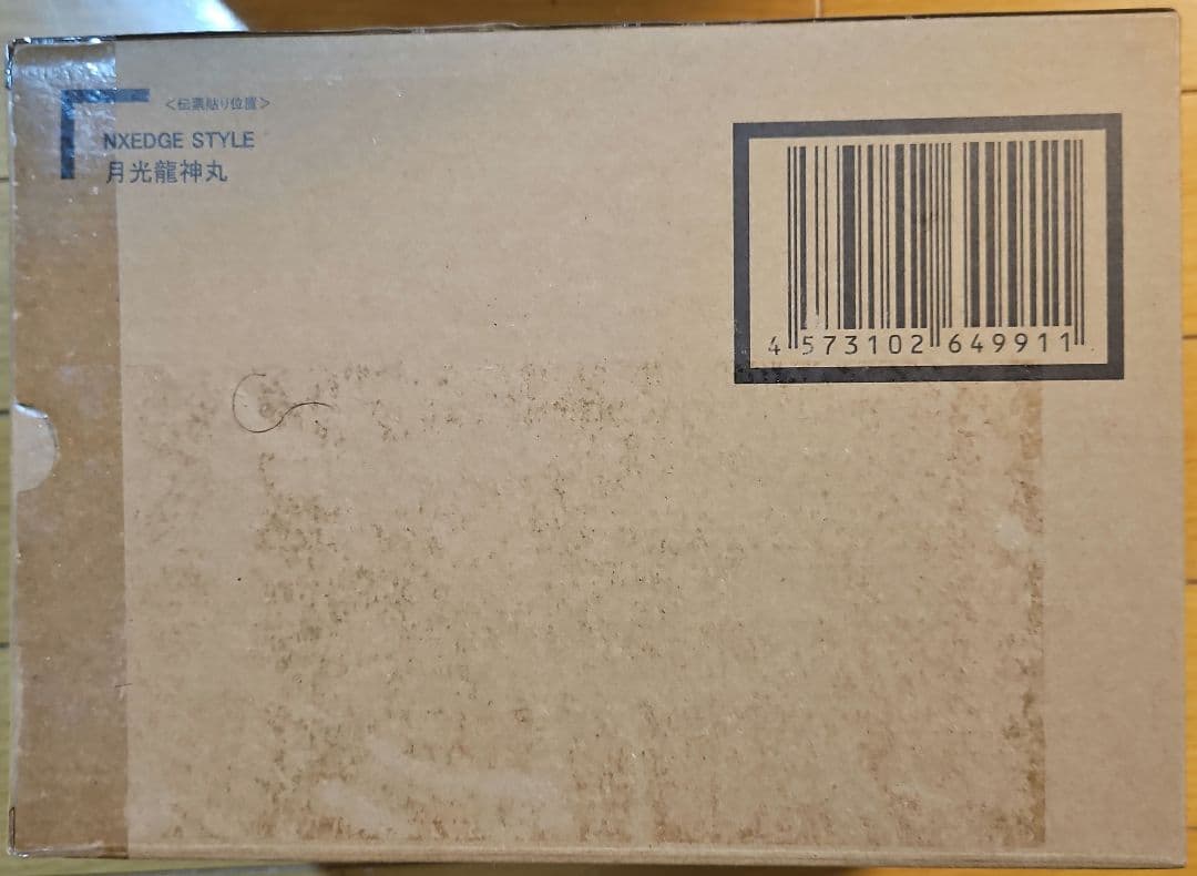 ロボット魂＆ネクスエッジスタイル　魔神英雄伝ワタル　セット2