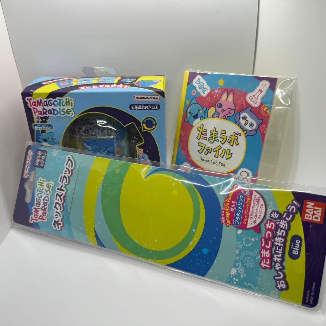 たまごっちパラダイス ブルーウォーター ストラップ付き