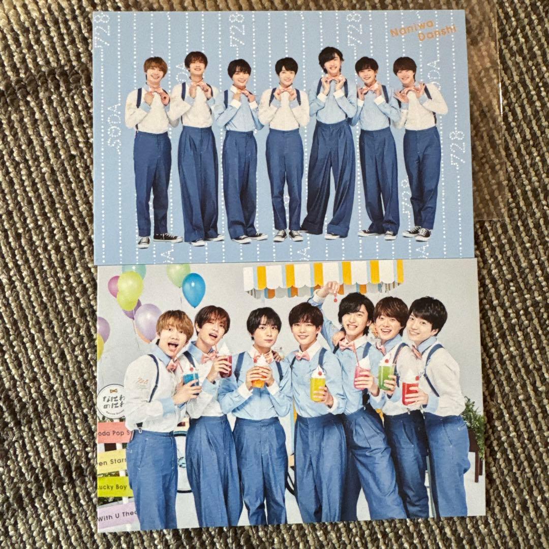 なにわ男子 ぬいぐるみセットとグッズ