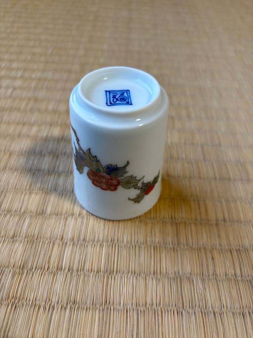 柿右衛門窯元　錦　雅風絵　酒盃　渦福　3個セット　木箱付き