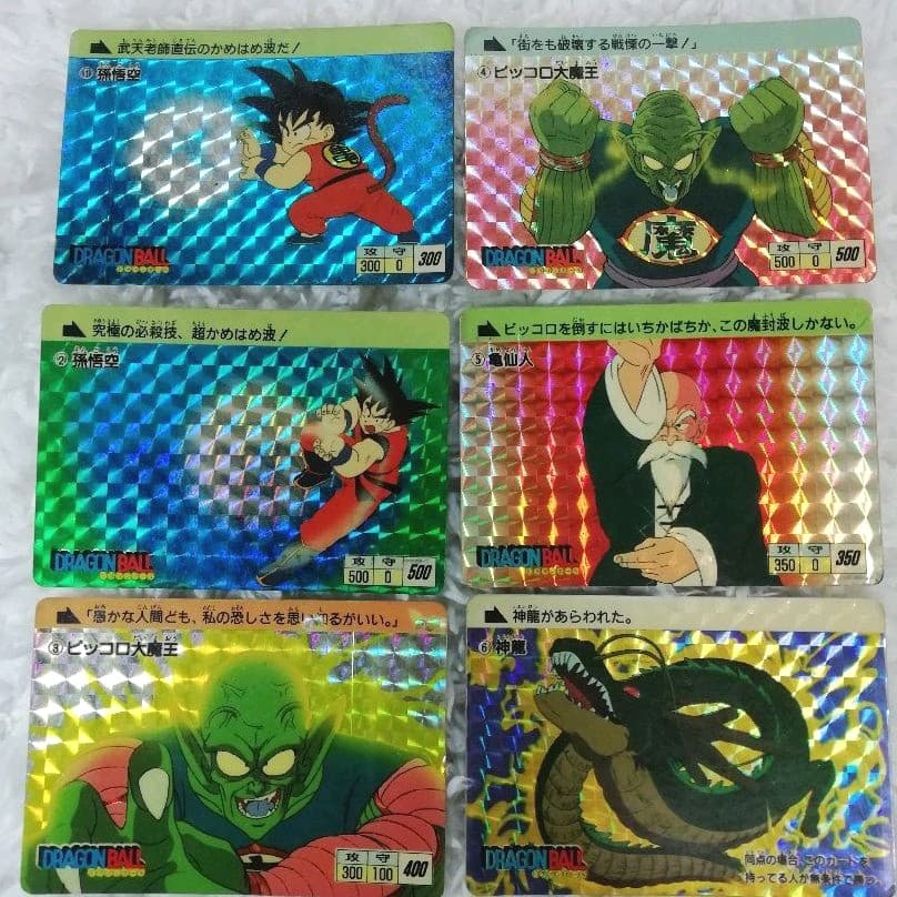 【当時物】❗No.1〜No.6 ドラゴンボール カードダス 激レア 貴重 稀少