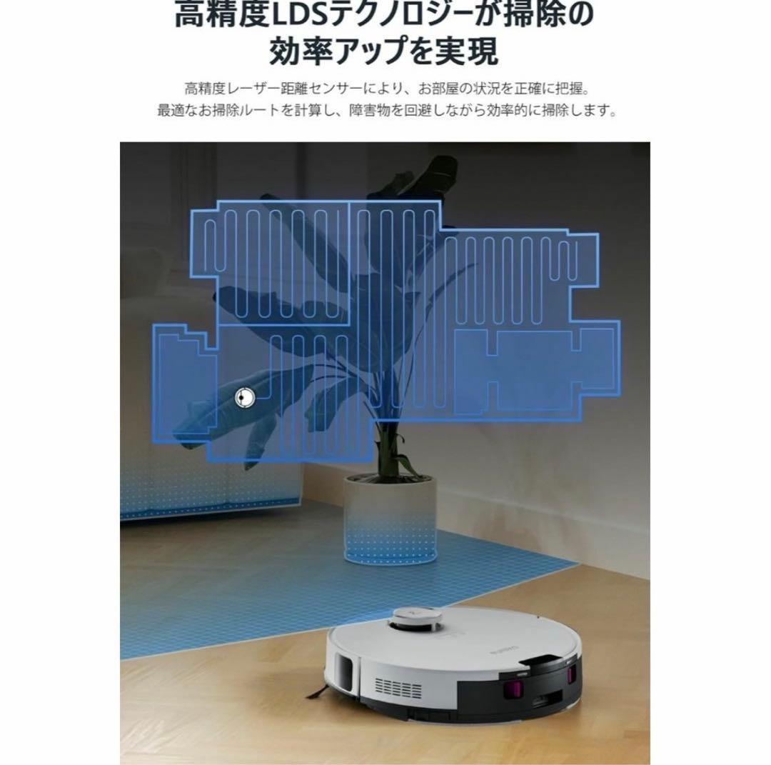 ロボット掃除機 E10s 4000pa強力吸引 サイクロン式 紙バッグ交換不要