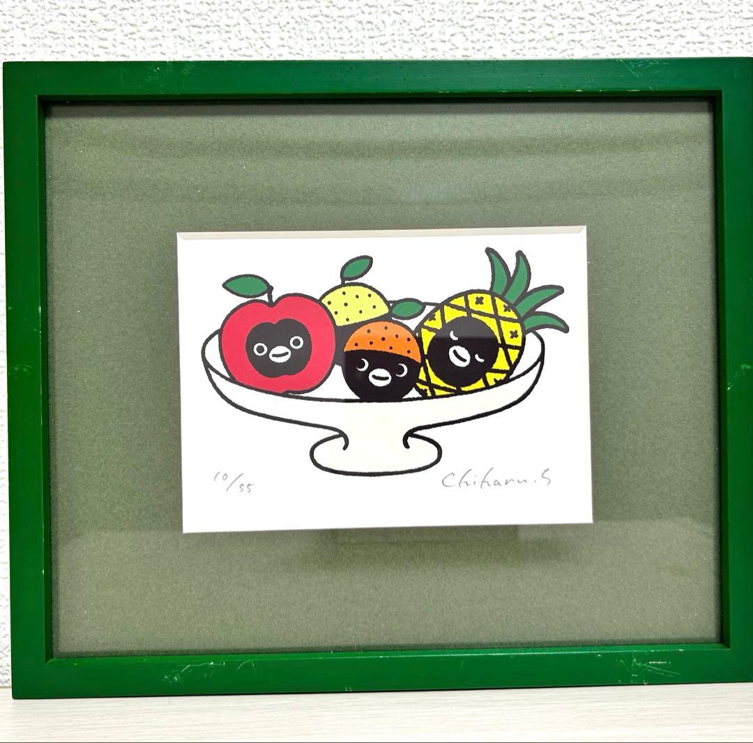 さかざきちはる　ペンギン版画　フルーツ