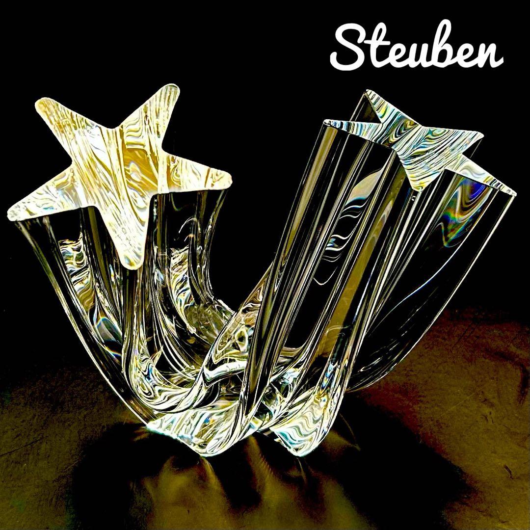 希少【極上美品】スチューベン芸術品　クリスタル　スターストゥリーム流星　オブジェ