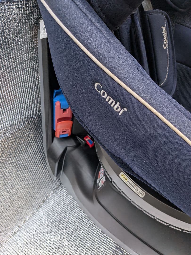 Combi コンビ クルムーヴ スマート エッグショック JJ-550ネイビー