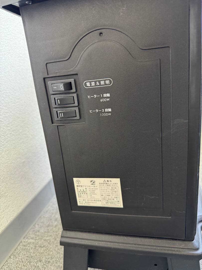 美品　暖炉型ファンヒーター　黒　600w 1200w