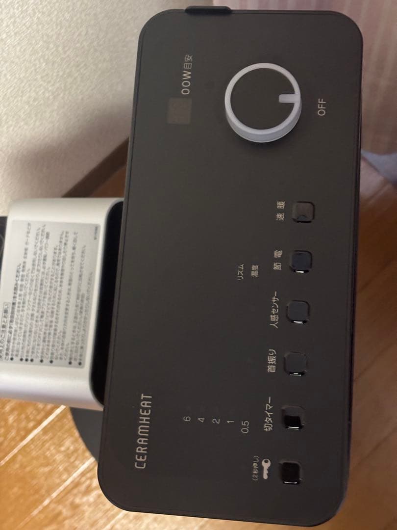 25年11月購入　ほぼ未使用　ダイキン セラム ヒート 遠赤外線暖房機