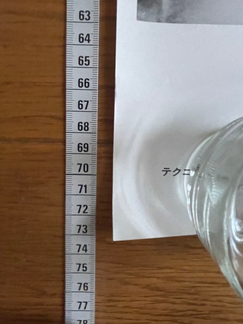 美品【希少・名品・B2映画ポスター】悲しみよこんにちは　劇場公開版