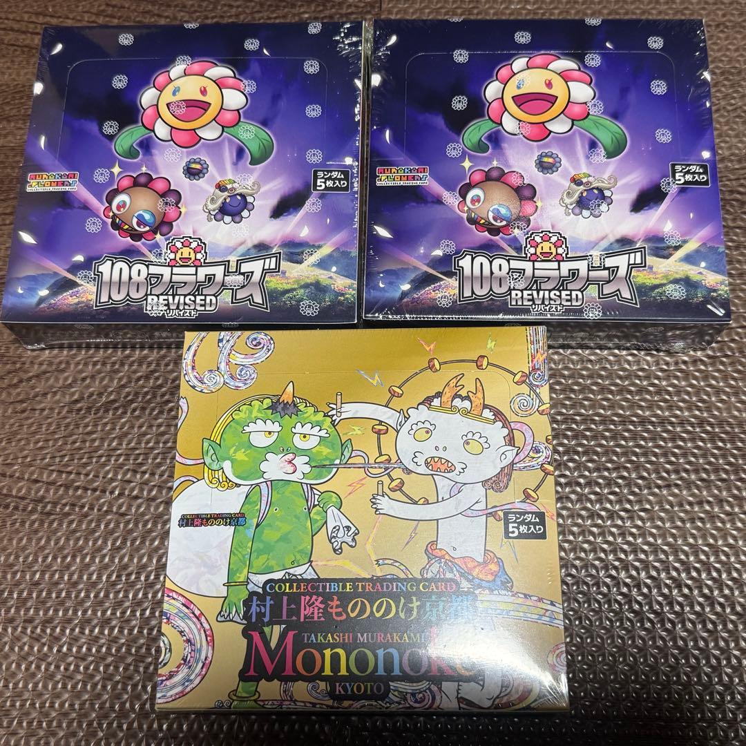 村上隆もののけ京都　1BOX 108フラワーズRevised 2BOX 新品