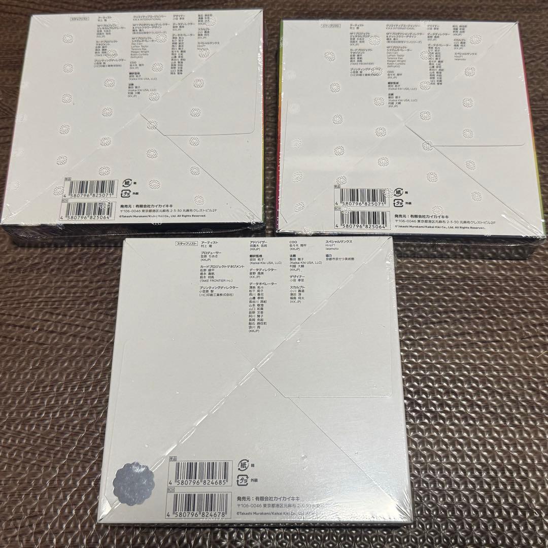 村上隆もののけ京都　1BOX 108フラワーズRevised 2BOX 新品