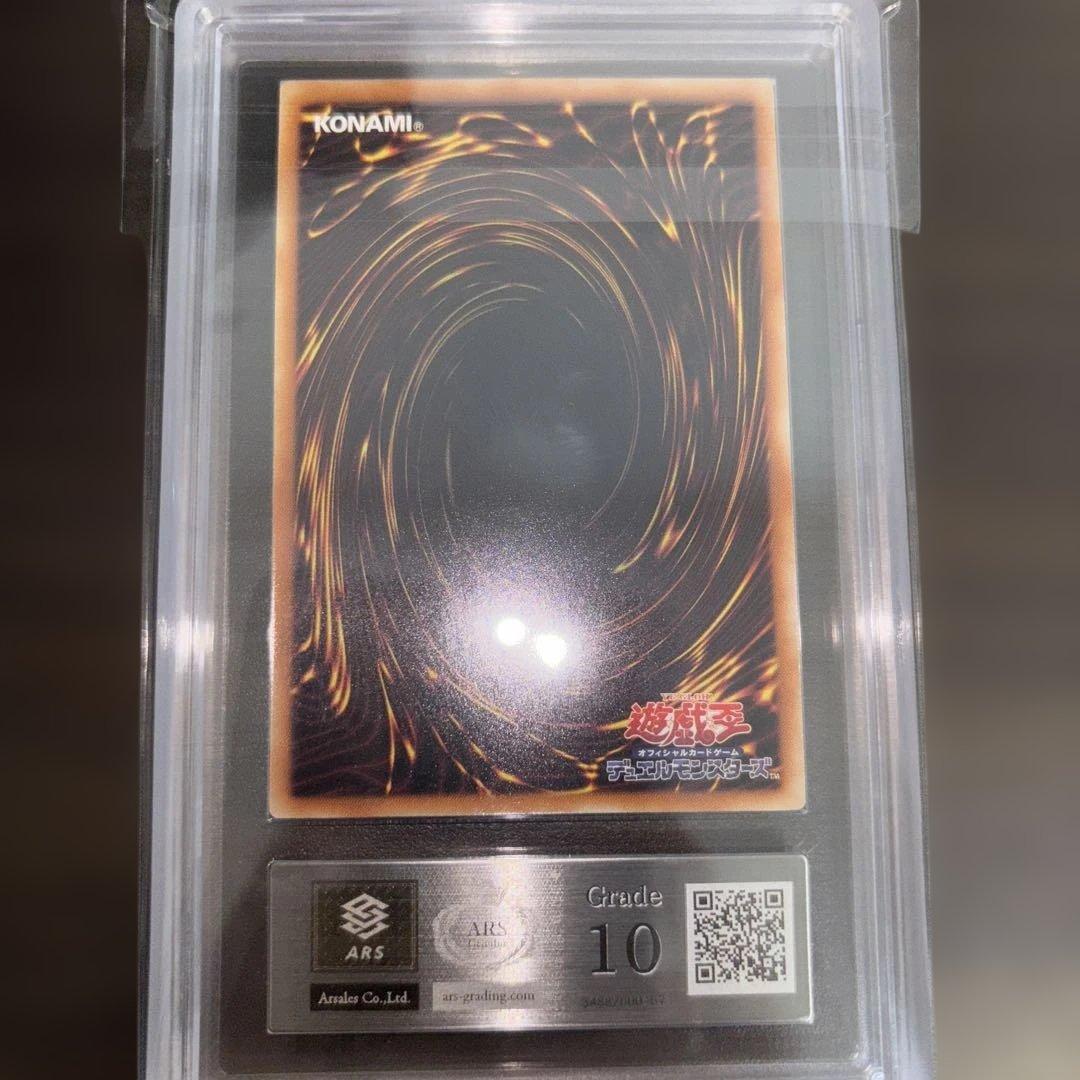 【ARS10】遊戯王 高橋和希描き下ろし ブラック・マジシャン ウルトラ