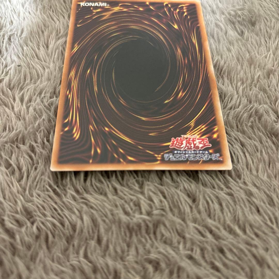 遊戯王 神炎皇ウリア 原作絵 シークレット オシリスレッド　エノク語