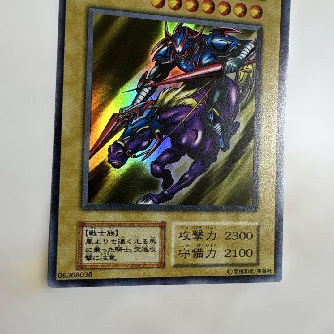 遊戯王　暗黒騎士ガイア　初期ウルトラ