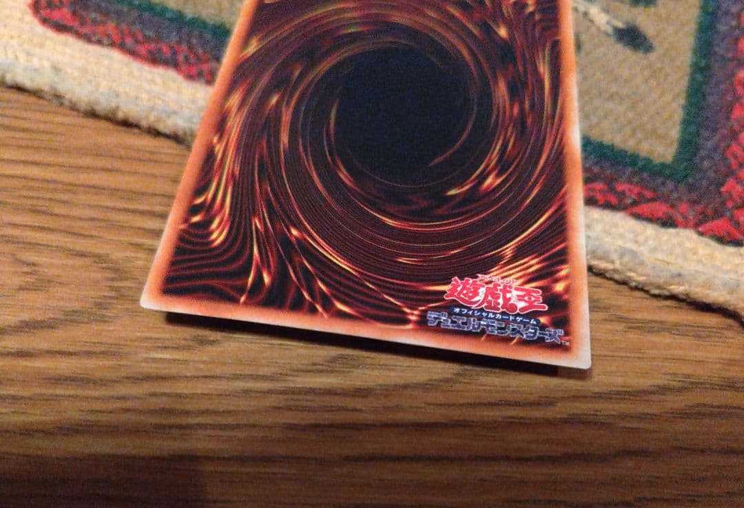 【希少・世界に5千枚！】遊戯王 　深淵の冥王　劇場版スターター　ノーマルレア