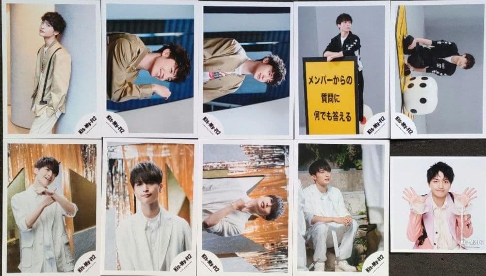 玉森裕太 Kis-My-Ft2 キスマイ 公式写真 ③ 2019-2025