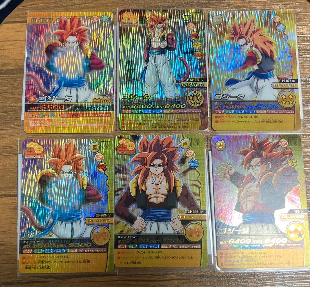 ドラゴンボール 爆裂インパクト 龍レア、禁レア、爆レア ゴジータセット
