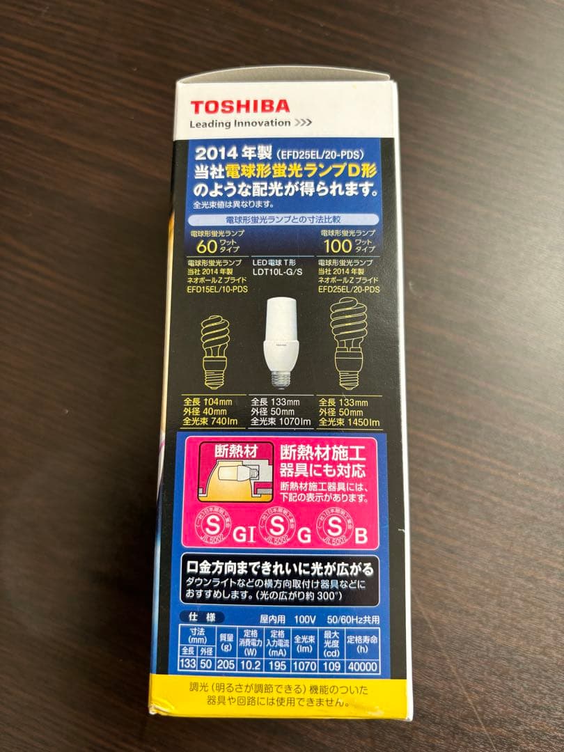 東芝TOSHIBA LED電球 LDT10L-G/S E26 10個セット
