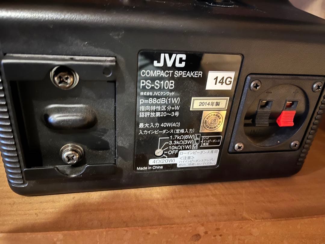 Victor PS-S10B コンパクトスピーカー 4セット