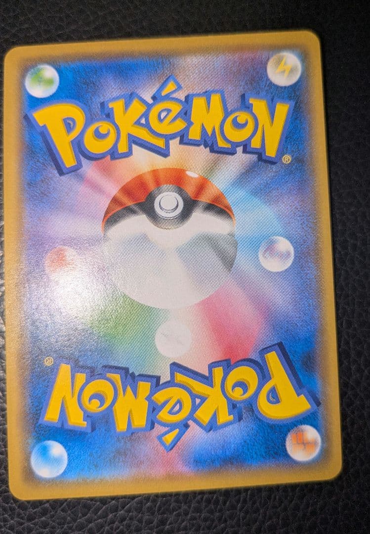 【極美品】ポケモンカードリザードンTAGTEAMセット3枚 リミックスバウト封入