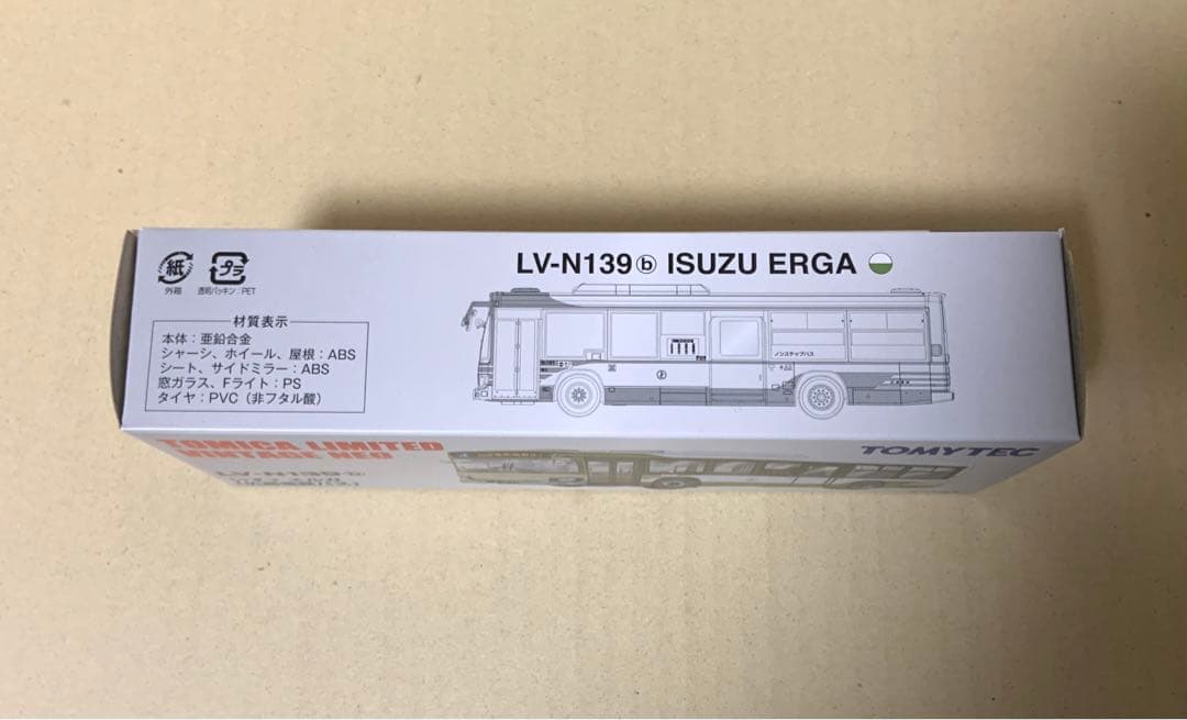 トミカ リミテッド ヴィンテージ ネオ　いすゞ エルガ　広島電鉄バス 139b