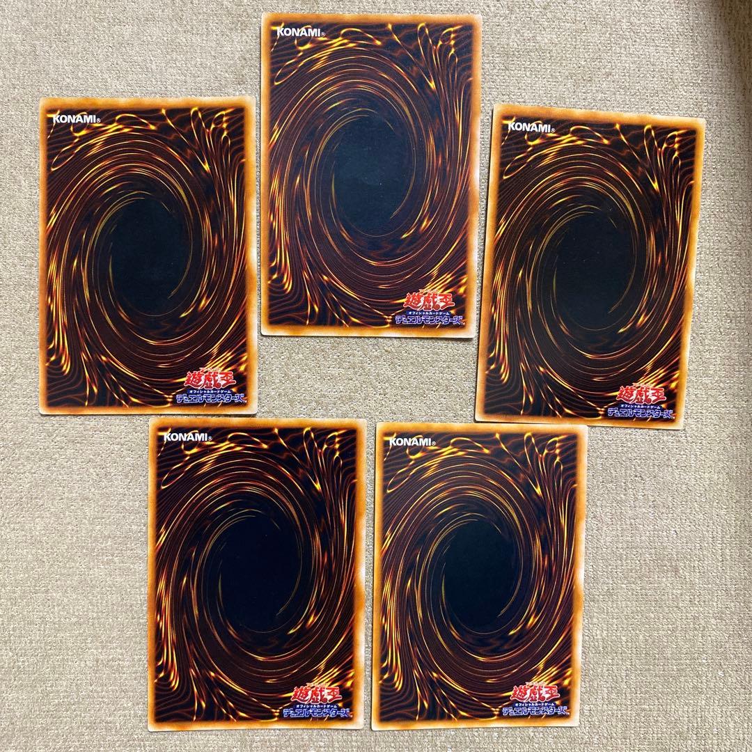 【激レア週末最終値下げ！】遊戯王カード封印されしエクゾディア初期