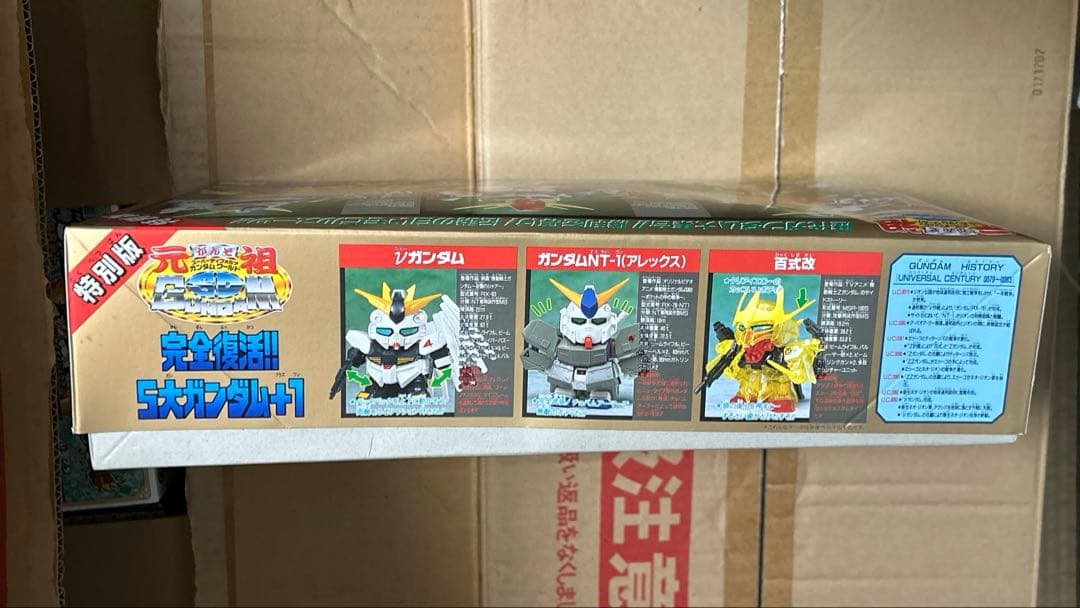 元祖SDガンダム 完全復活 !! 5大ガンダム+1