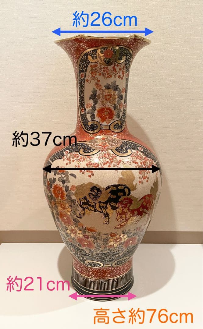 九谷焼 伊万里 陶月 梅牡丹孔雀獅子図金襴手 大花瓶 高さ約76cm