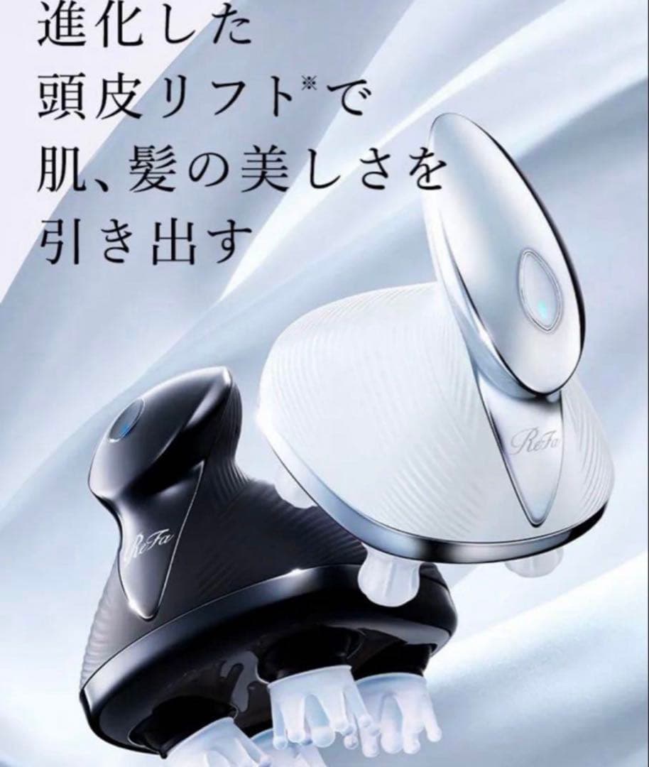 新品未使用 ReFa リファビューテック ヘッドスパ