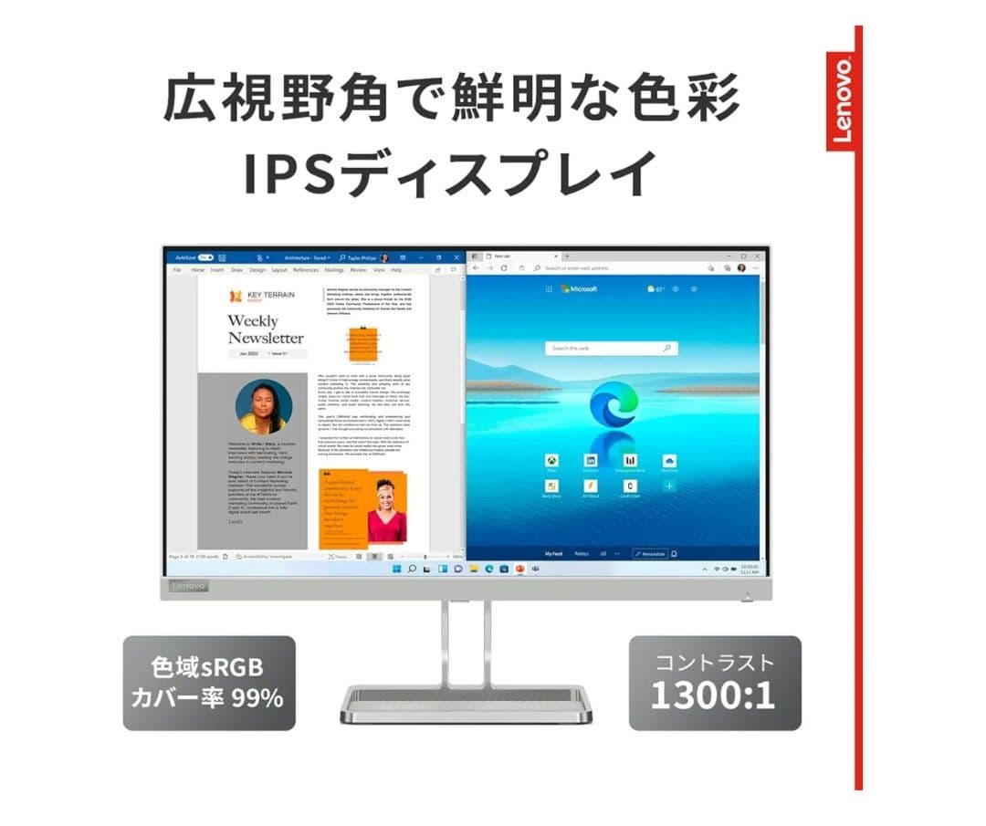 Lenovo L24i-40 モニター 23.8インチ IPS FHD 未使用