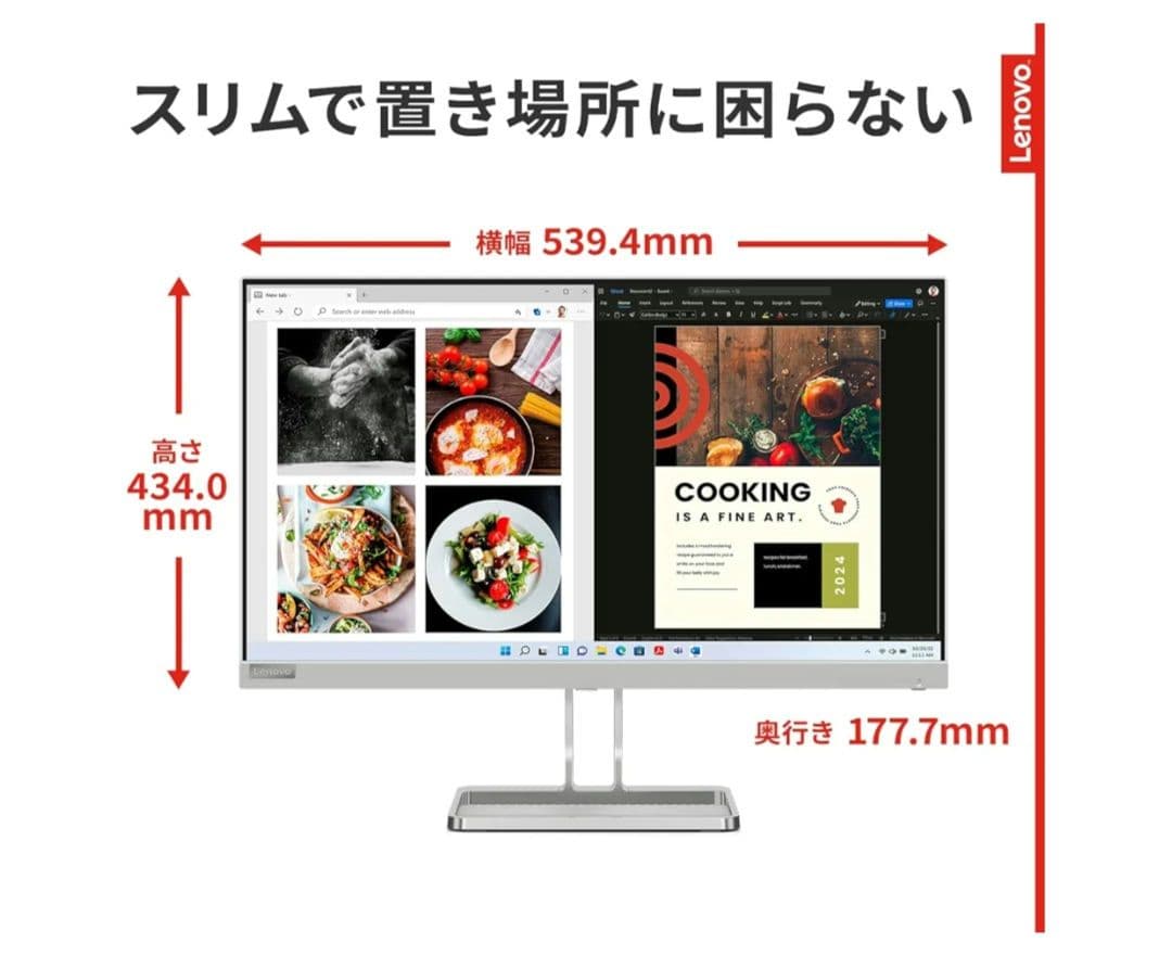Lenovo L24i-40 モニター 23.8インチ IPS FHD 未使用